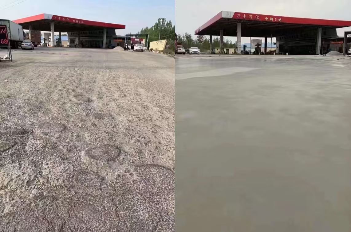 桓台水泥道路抢修料 混凝土地面修补砂浆