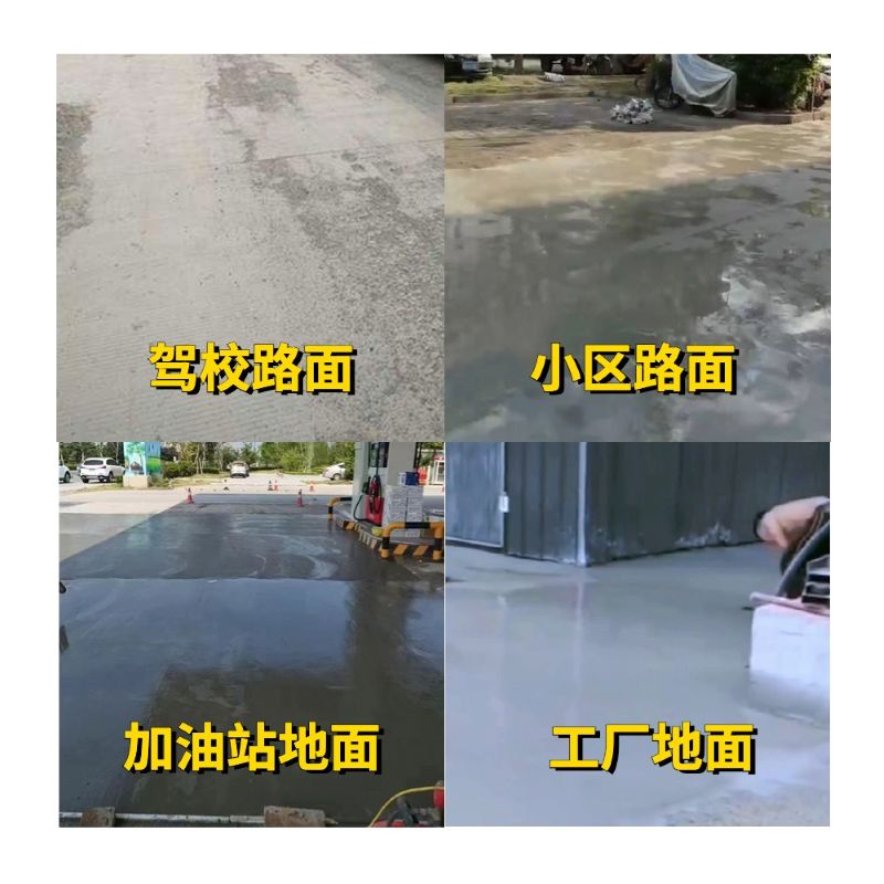 桓台老旧道路翻新快速解决方案