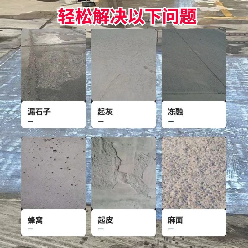 桓台低碳市政修补材料简单快速修补道路恢复交通